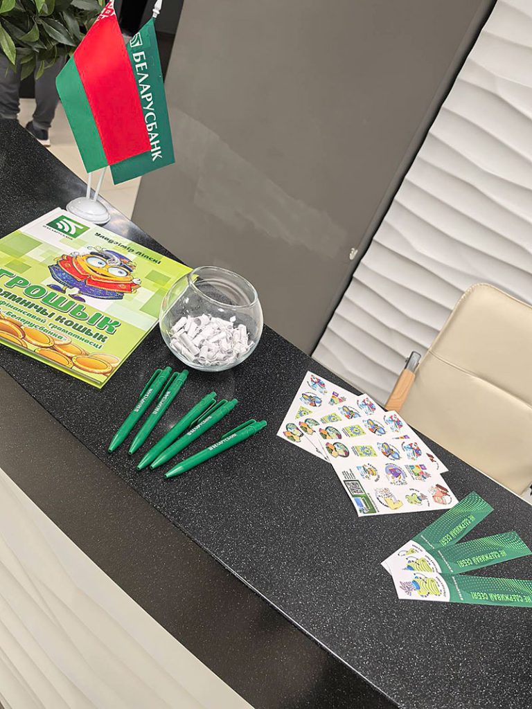 В ЦБУ № 710 ОАО «АСБ Беларусбанк» в г. Климовичи провели День клиента