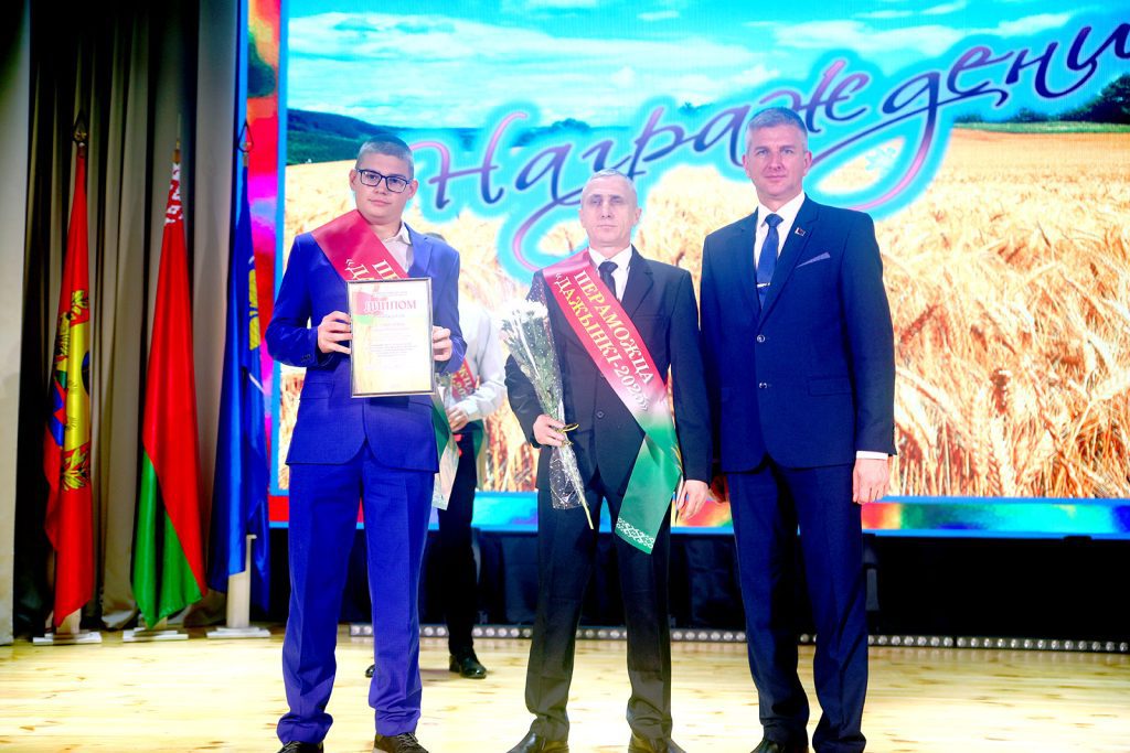 На Климовщине чествовали лучших тружеников аграрной отрасли