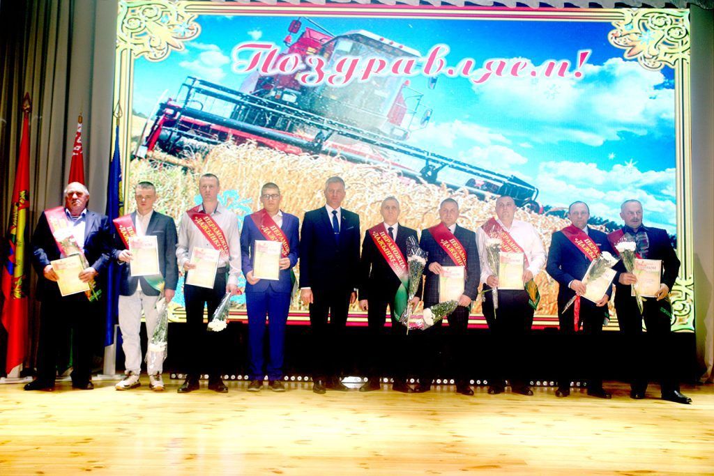 На Климовщине чествовали лучших тружеников аграрной отрасли