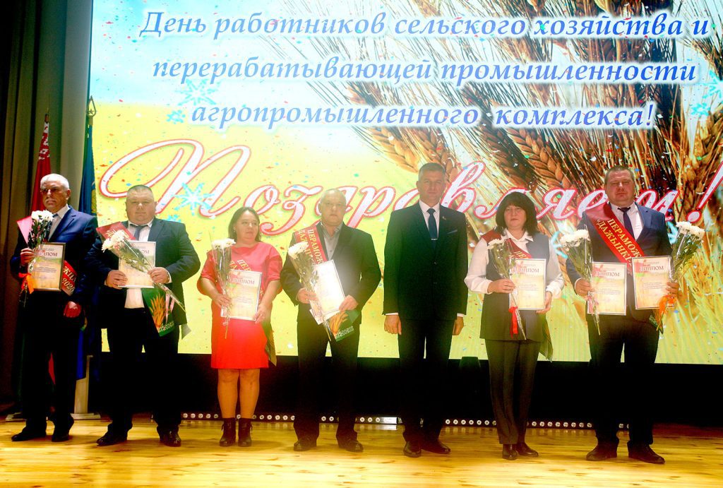 На Климовщине чествовали лучших тружеников аграрной отрасли