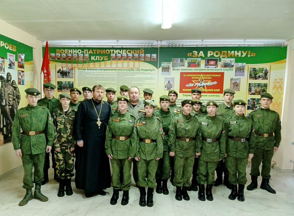 В Климовичском аграрном колледже говорили о семейных ценностях