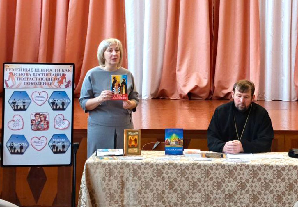 Диалог о вере, семье и воспитании: «Родительский университет» в Климовичах