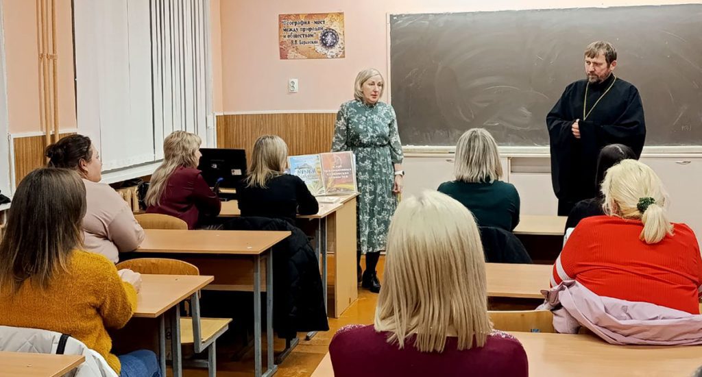 Диалог о вере, семье и воспитании: «Родительский университет» в Климовичах