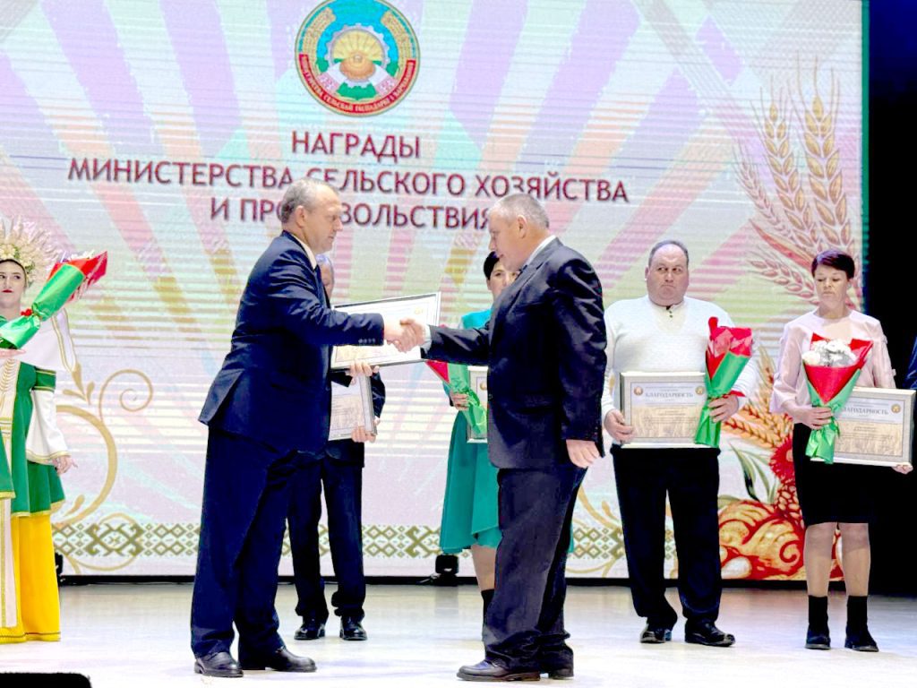 Климовчанину объявлена Благодарность министра сельского хозяйства и продовольствия