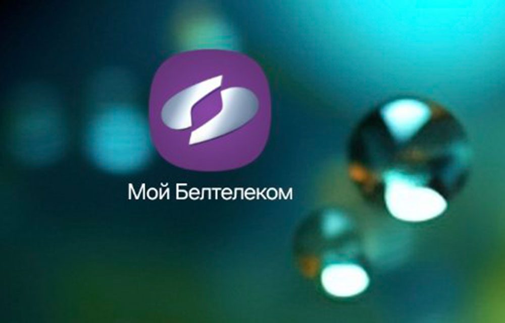 изображение_viber_2025-11-19_09-20-19-519