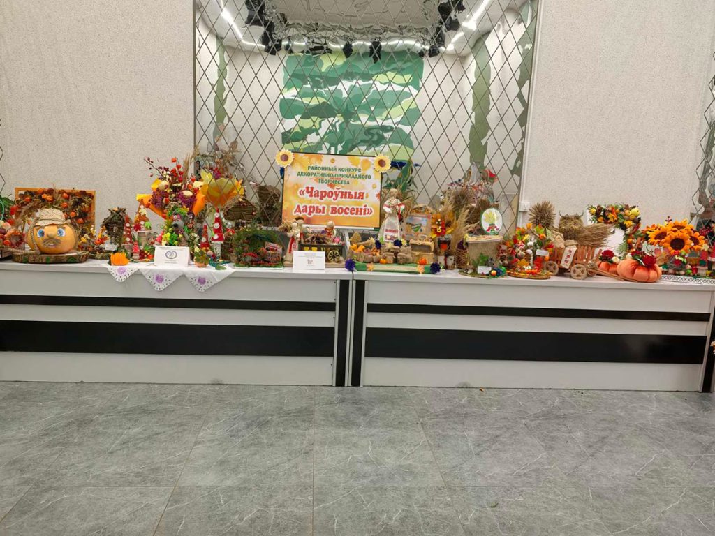 В Климовичах определили победителя конкурса «Чароўныя дары восені»