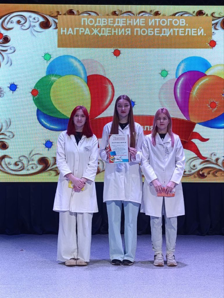 В Климовичском колледже выбирали лучшего по профессии