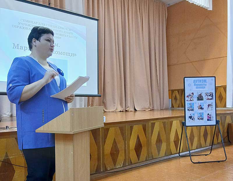 Учителя и психологи поделились методами работы с детьми с аутизмом
