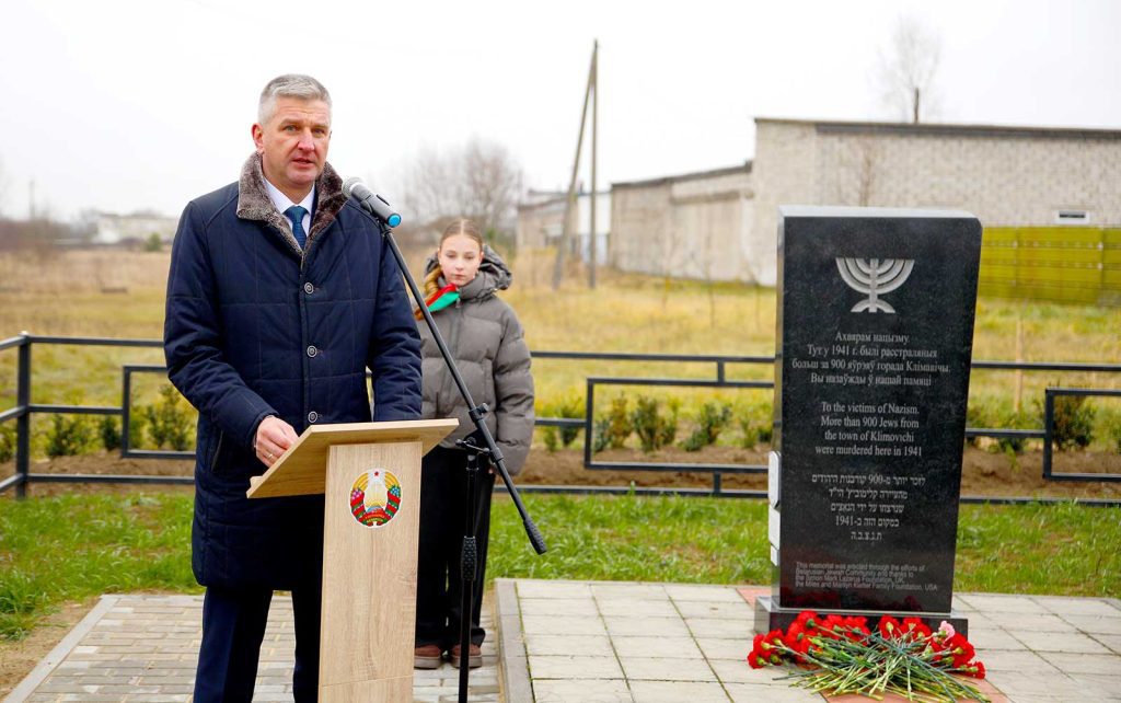 В Климовичах почтили память жертв геноцида