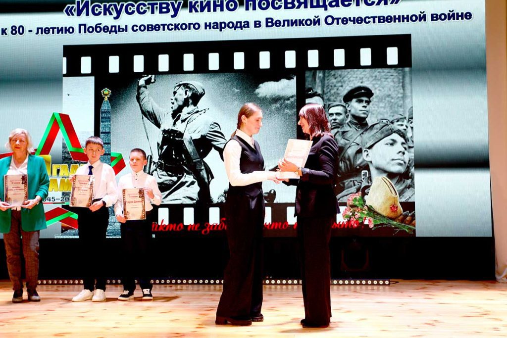 Подведены итоги районного этапа конкурса, посвященного искусству кино