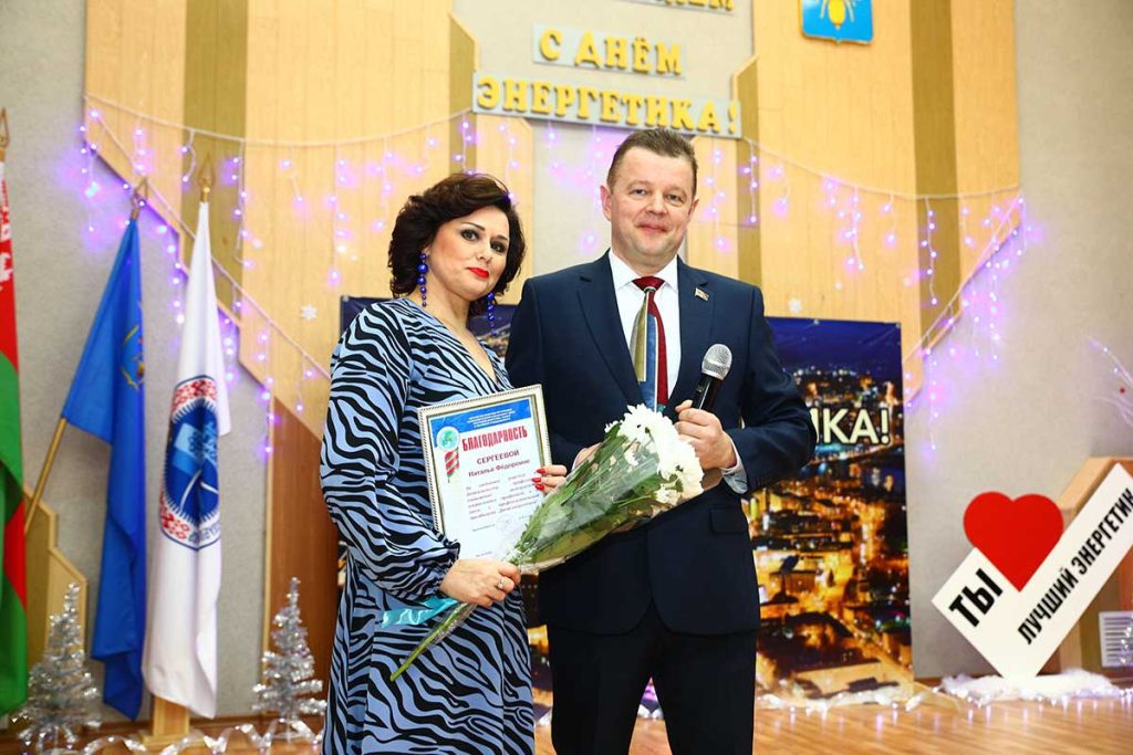 Климовичские энергетики принимали поздравления