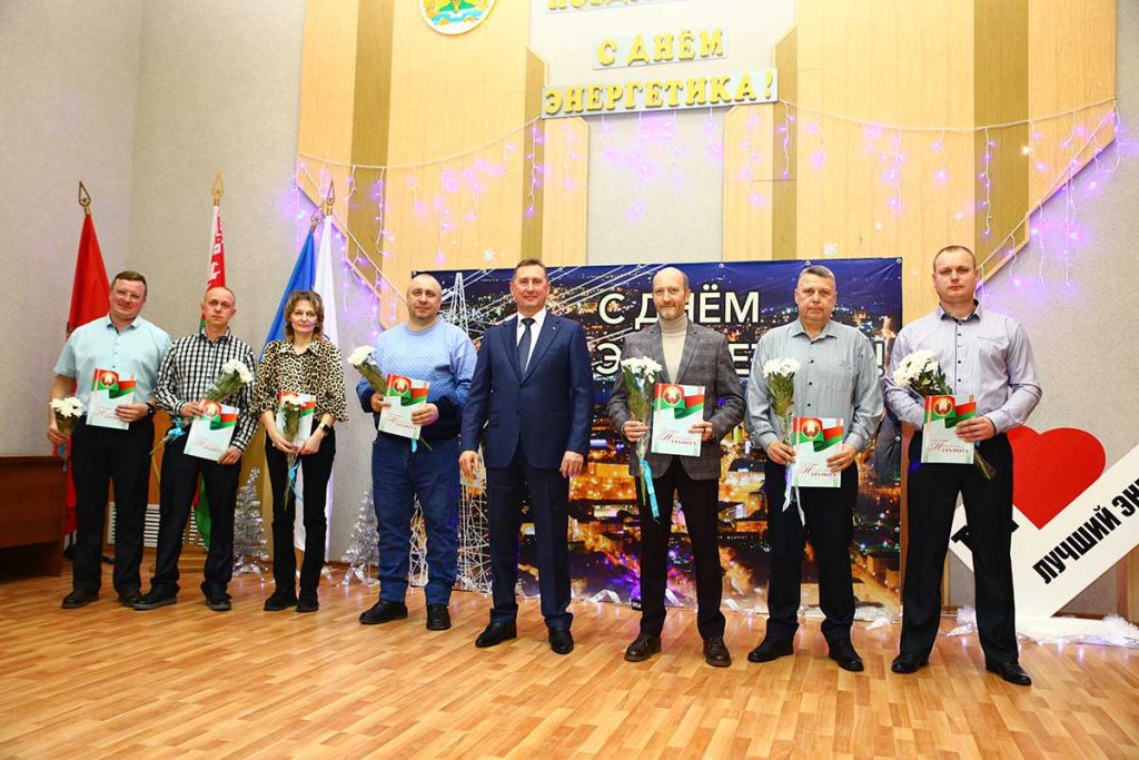 Климовичские энергетики принимали поздравления