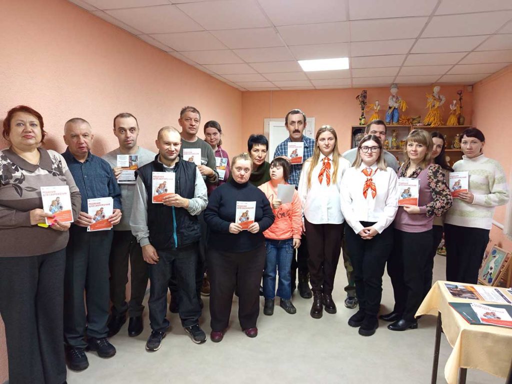 О чем говорили специалисты "Белагропромбанка" в Климовичском РЦСОН