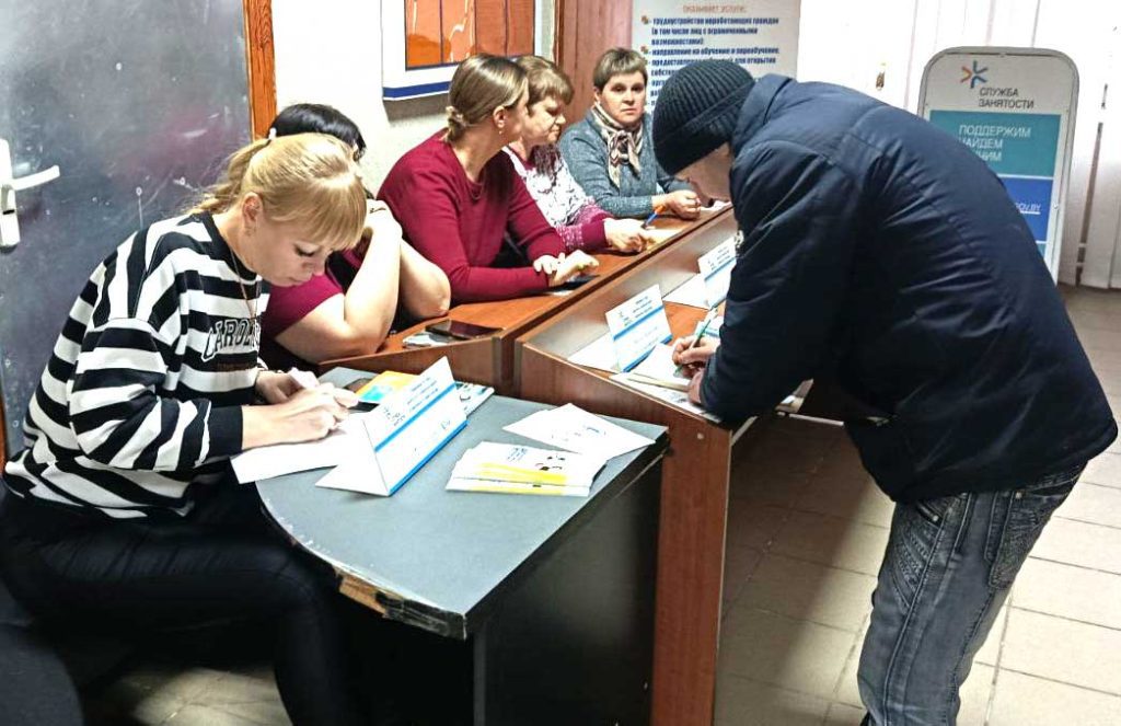 Что предлагали климовчанам на ярмарке вакансий