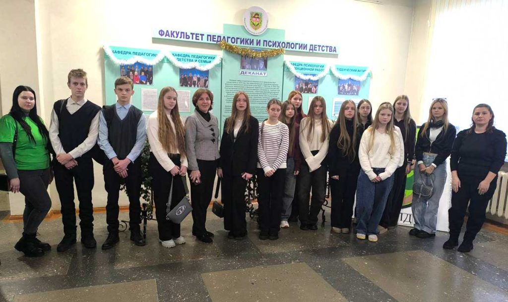 Учащиеся профильных педклассов Климовщины посетили МГУ имени А.А. Кулешова