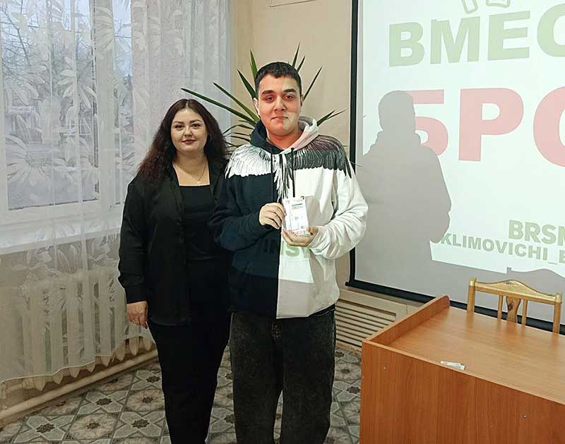 Первокурсники Климовичского аграрного колледжа пополнили ряды БРСМ