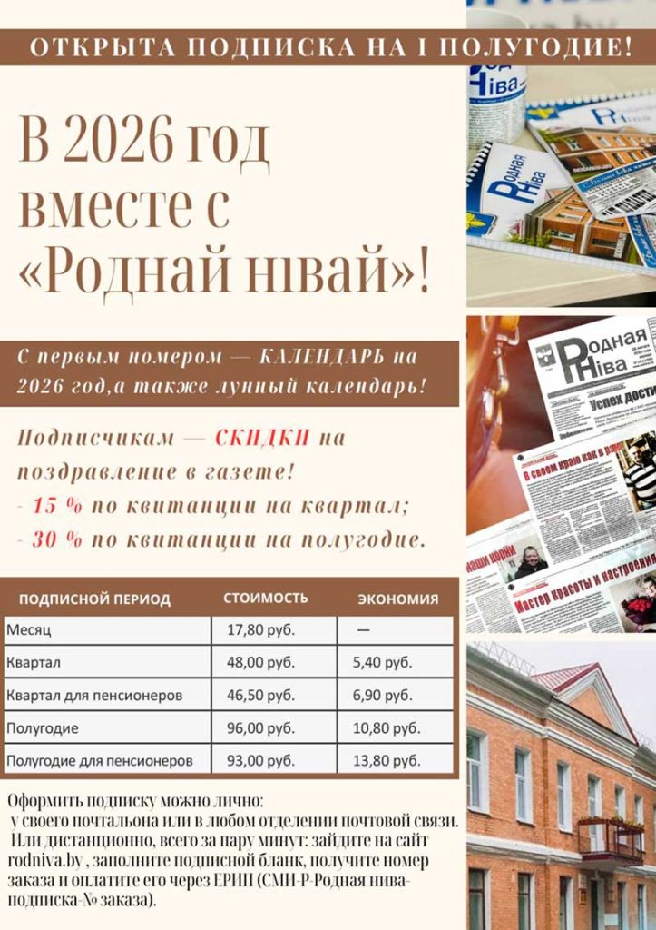 Редакция готовит сюрприз для пенсионеров — подробности акции внутри