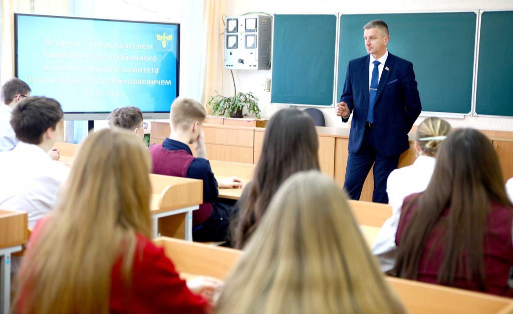 Глава района Виктор Пугач встретился с учащимися средней школы № 1 г. Климовичи