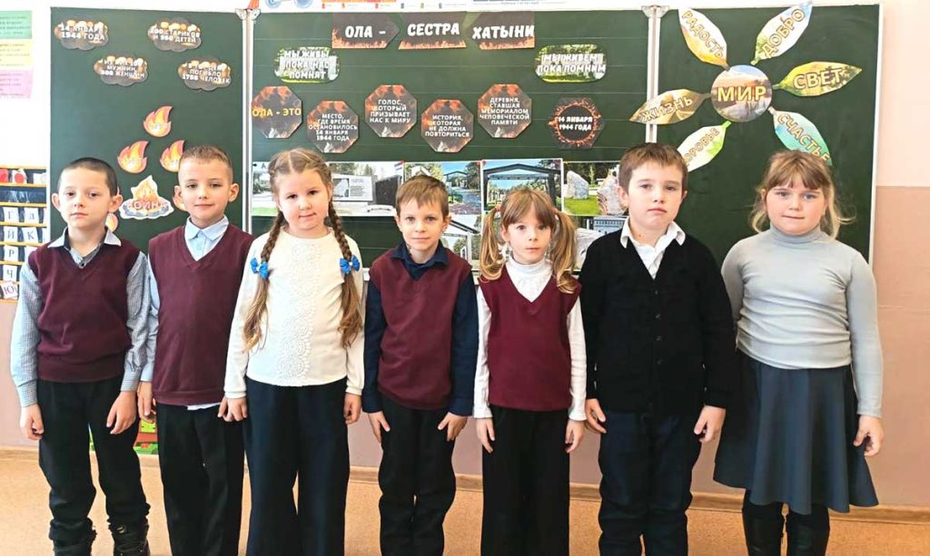 Единый урок памяти «Ола — сестра Хатыни» прошел в школах Климовичского района