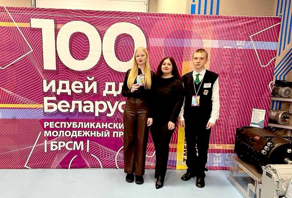 Учитель из Климовичского района защищает проект на форуме «100 идей для Беларуси»