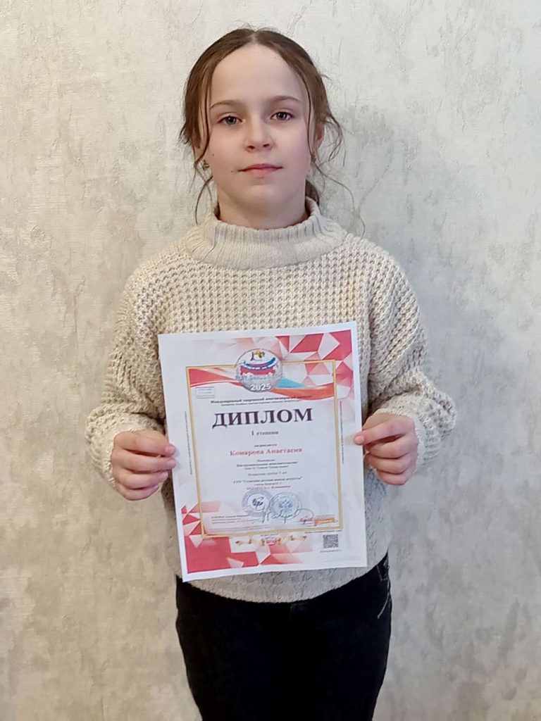 Учащиеся СДШИ Климовичского района собирают награды