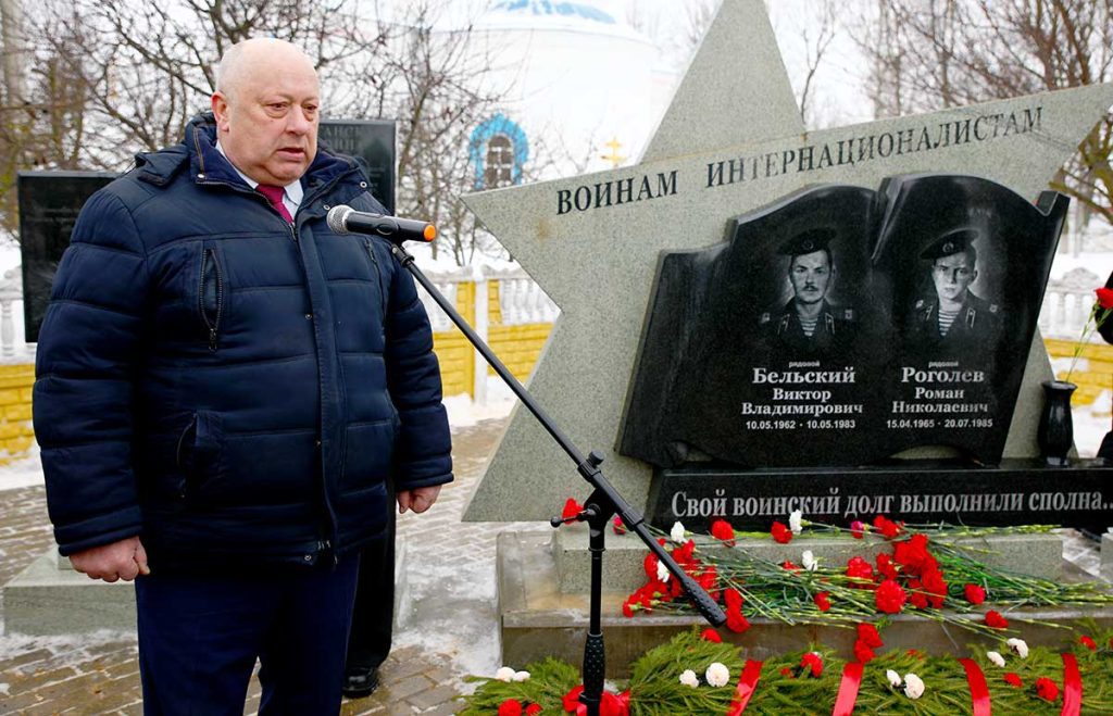 В Климовичах прошел митинг в честь 37-й годовщины вывода войск из Афганистана