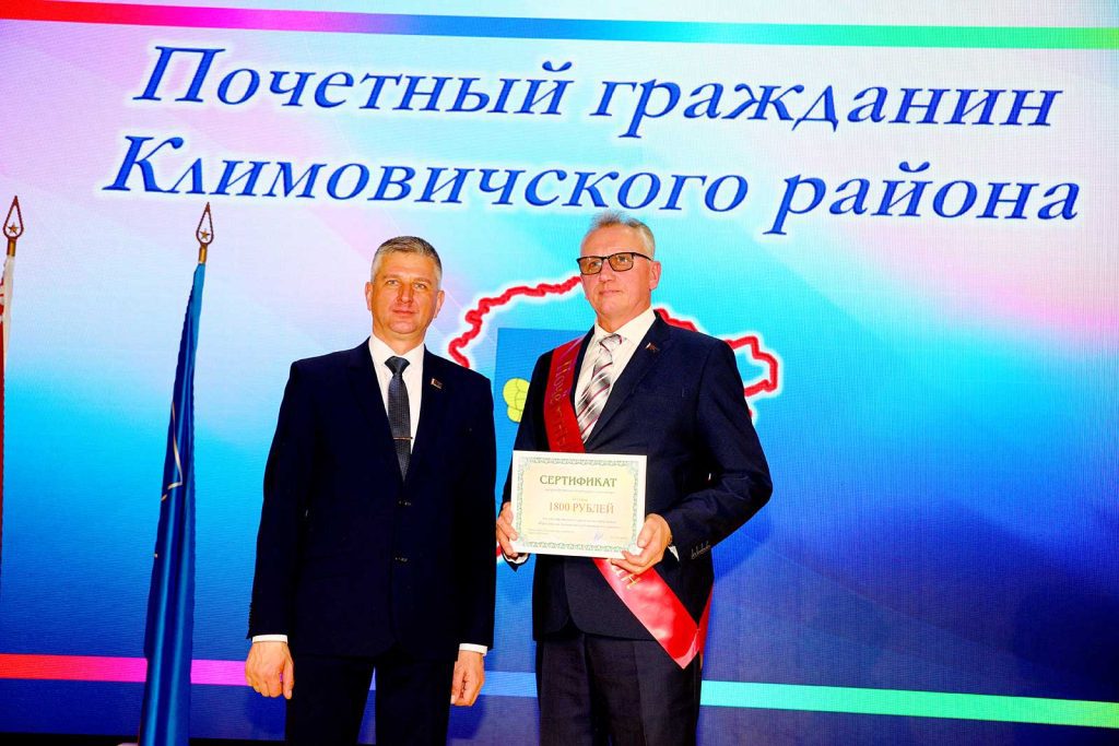 На Климовщине подвели итоги ежегодного трудового соревнования