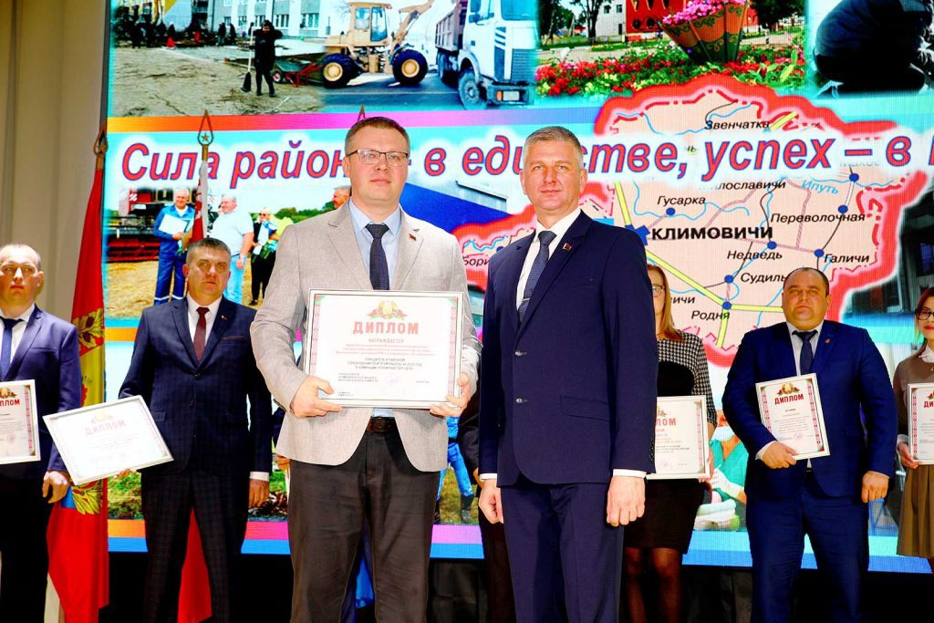 На Климовщине подвели итоги ежегодного трудового соревнования