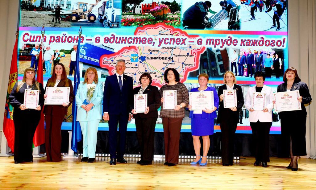 На Климовщине подвели итоги ежегодного трудового соревнования