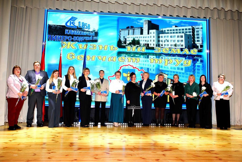 На Климовщине подвели итоги ежегодного трудового соревнования
