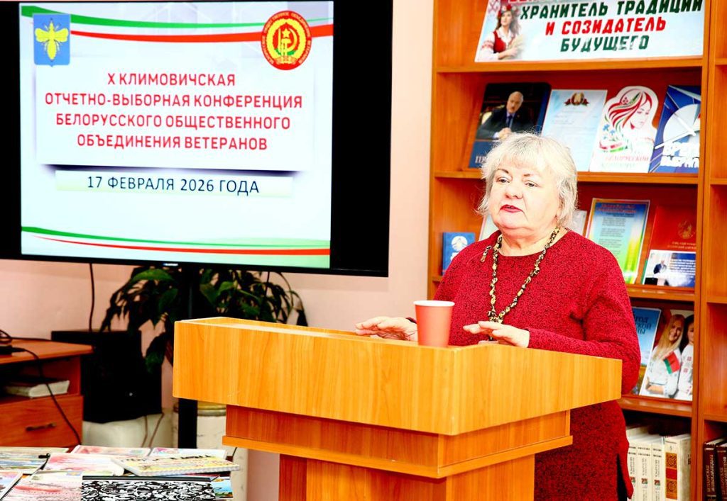 Рассказываем, кто избран председателем Климовичской районной ветеранской организации