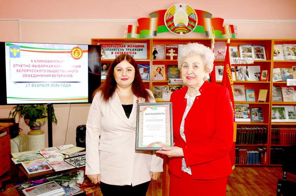 Рассказываем, кто избран председателем Климовичской районной ветеранской организации
