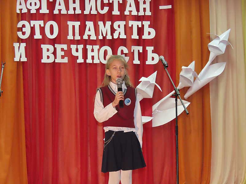 Афганистан — это память и вечность: ветераны встретились с климовичскими школьниками