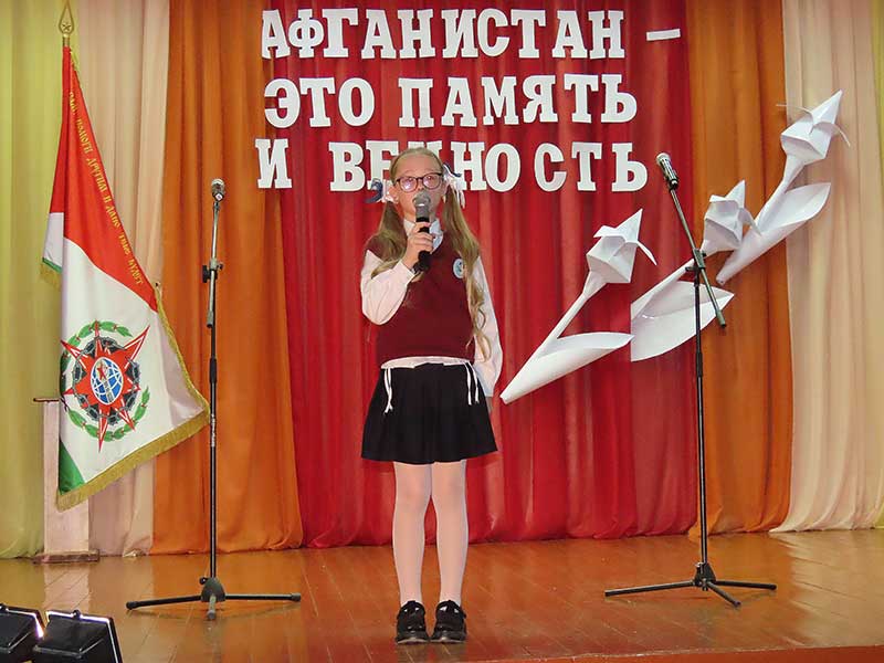 Афганистан — это память и вечность: ветераны встретились с климовичскими школьниками