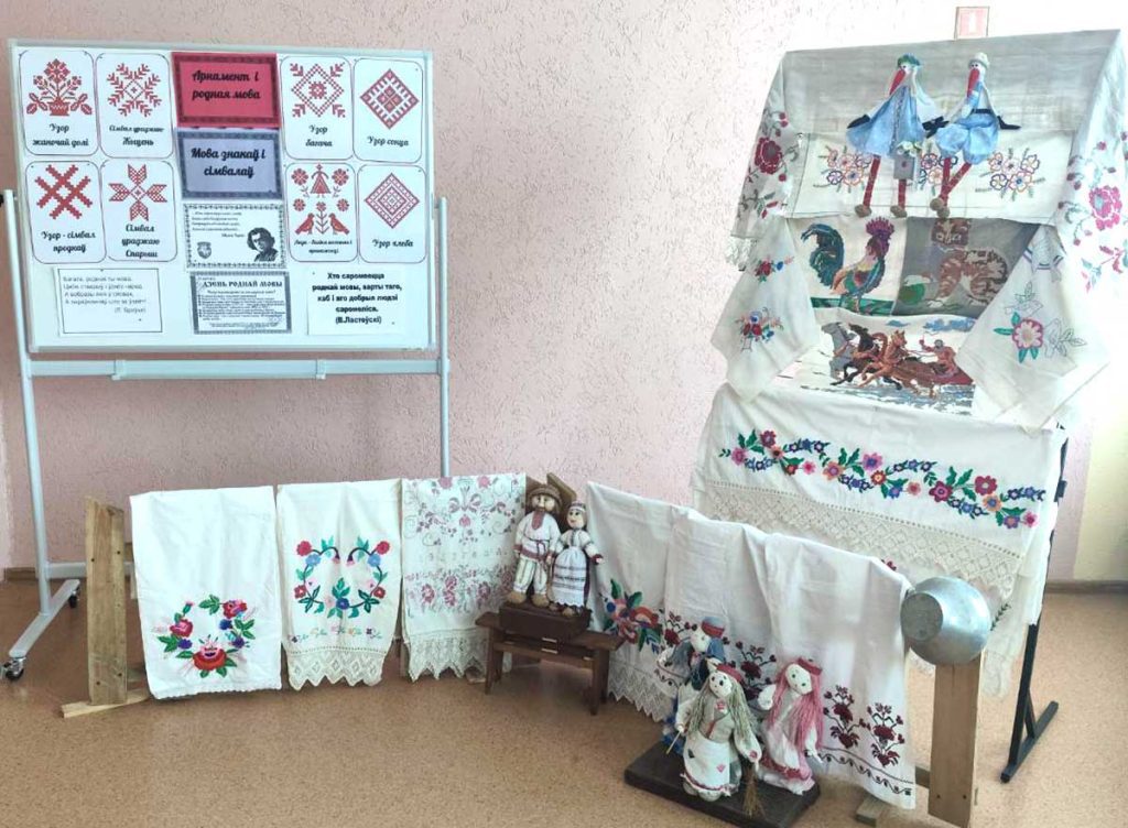 Тыдзень беларускай мовы і літаратуры ў сярэдняй школе №1 г. Клімавічы