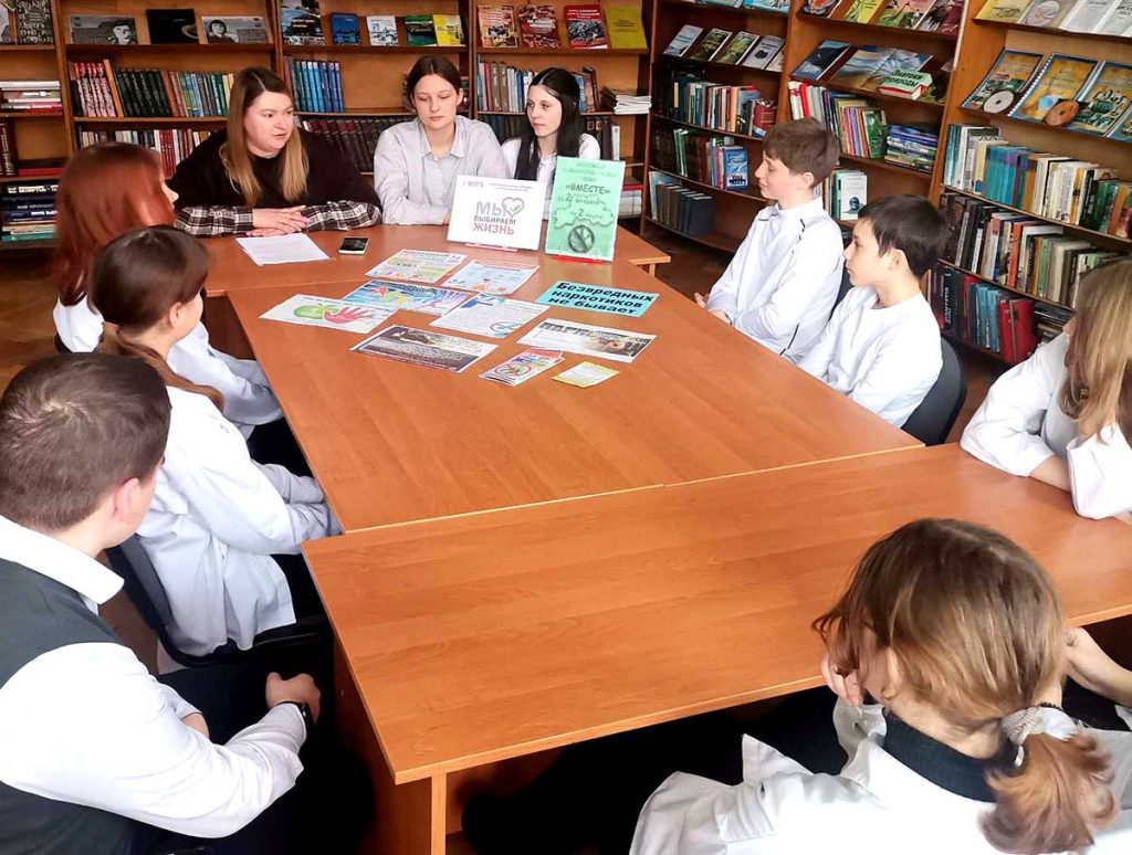 «Наркотики: секреты манипуляции». На эту тему с подростками шел разговор в Тимоновской библиотеке