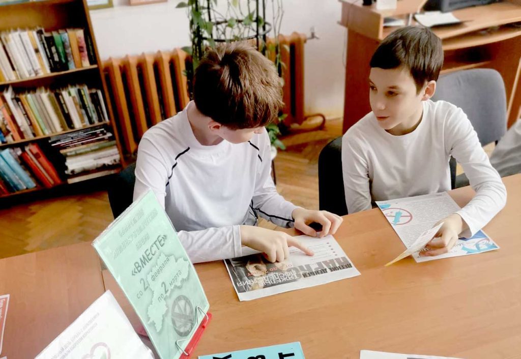 «Наркотики: секреты манипуляции». На эту тему с подростками шел разговор в Тимоновской библиотеке