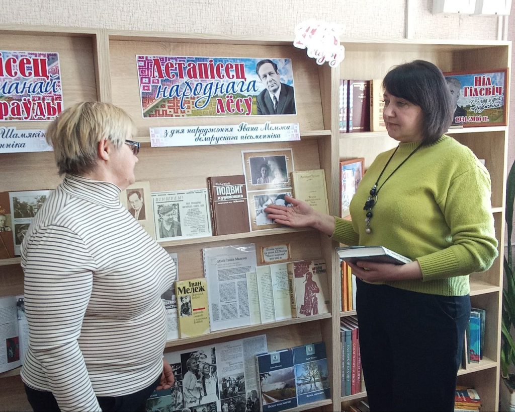 Да 105-годдзя з дня нараджэння Івана Мележа ў Клімавічах арганізавана  выстава-партрэт «Волат палескай зямлі»