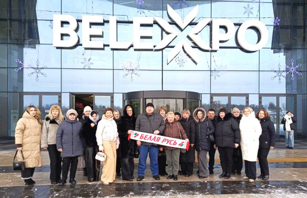 Климовчане из районной организации РОО «Белая Русь» побывали на выставке достижений в Минске