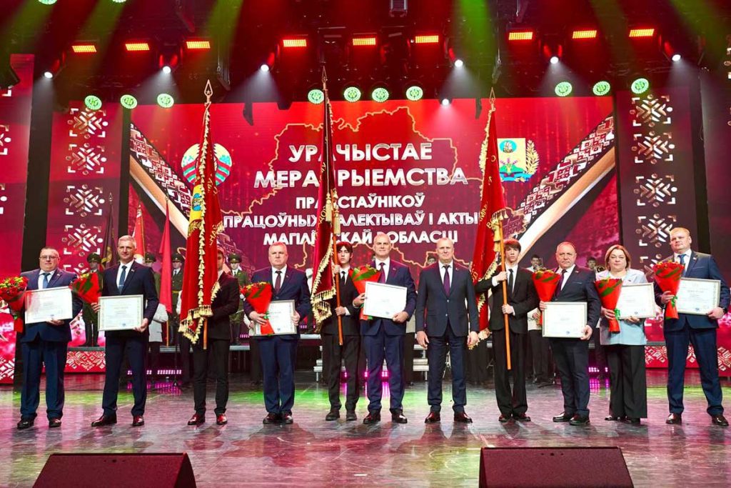 Климовичский район стал призером областного соревнования по социально-экономическому развитию Могилевщины за 2025 год