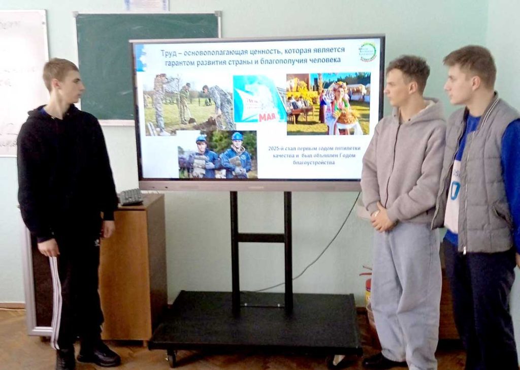 В Климовичском аграрном колледже обсудили, что значит быть достойным гражданином страны