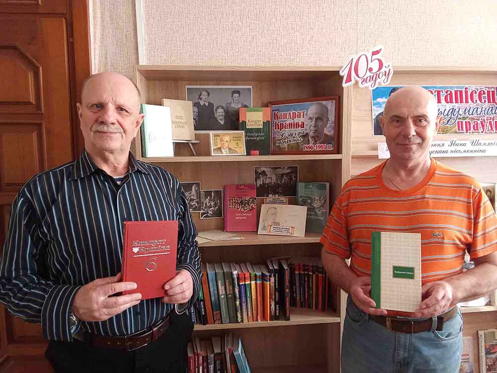 130 лет Кондрату Крапиве: в библиотеках Климовичского района прошли мероприятия в честь классика белорусской сатиры