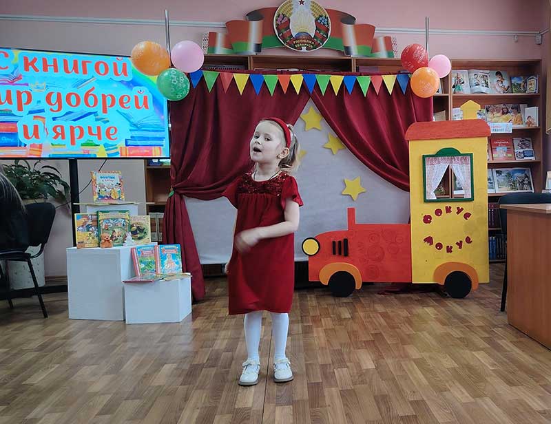 В Климовичской центральной библиотеке открылась Неделя детской и юношеской книги