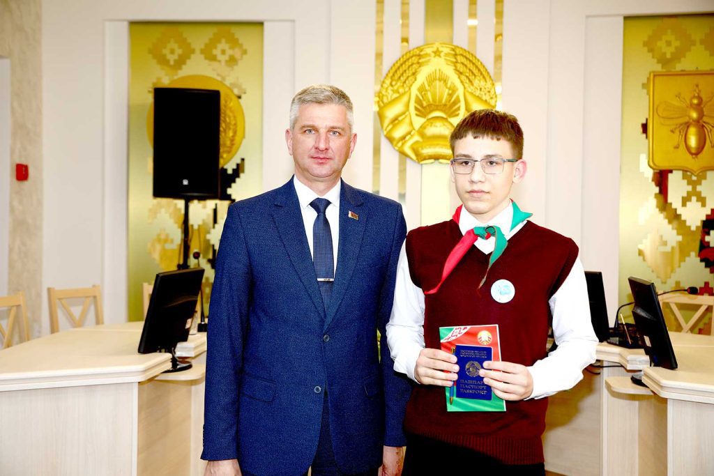 «Мы — граждане Беларуси!»: юным климовчанам вручили паспорта в преддверии Дня Конституции