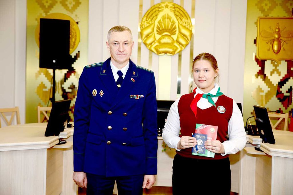 «Мы — граждане Беларуси!»: юным климовчанам вручили паспорта в преддверии Дня Конституции