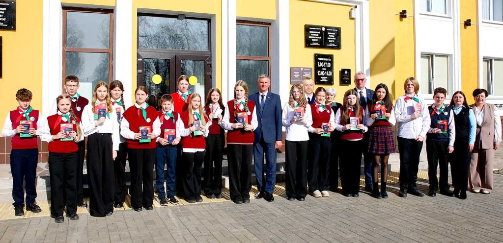 «Мы — граждане Беларуси!»: юным климовчанам вручили паспорта в преддверии Дня Конституции