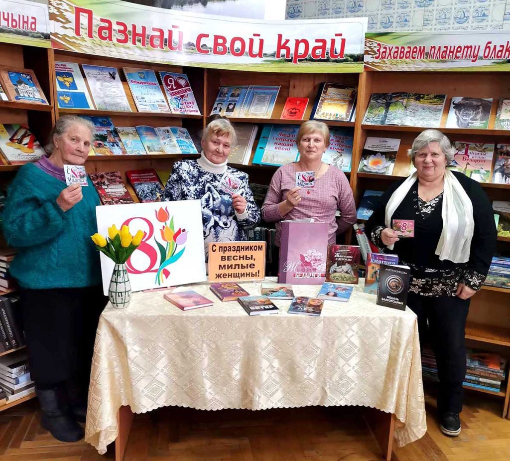 «Про любовь, весну и красоту»: в Тимоновской библиотеке тепло поздравили женщин в преддверии 8 Марта
