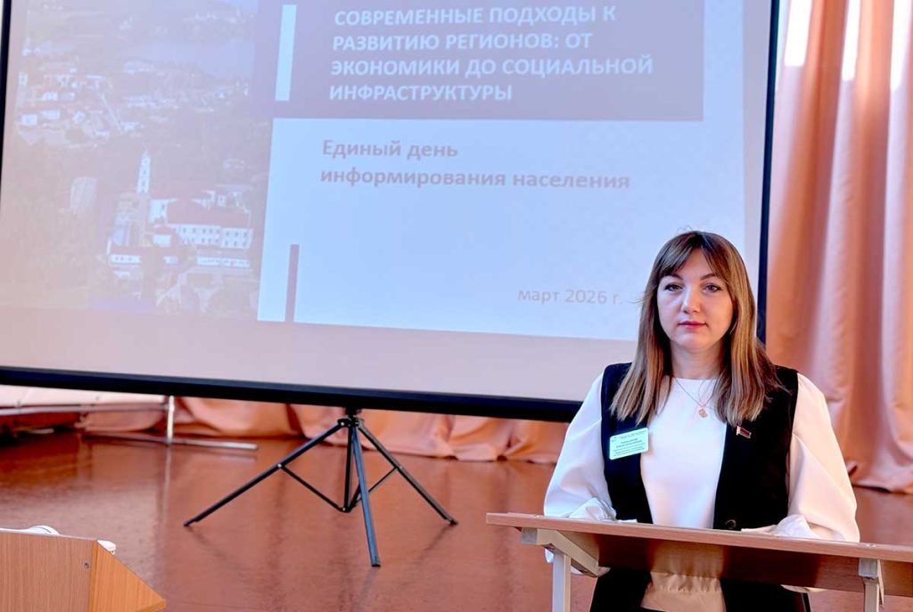 Члены информационно-пропагандистских групп встречаются с жителями Климовичского района