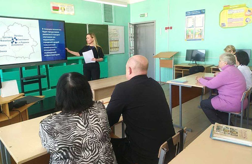 Члены информационно-пропагандистских групп встречаются с жителями Климовичского района