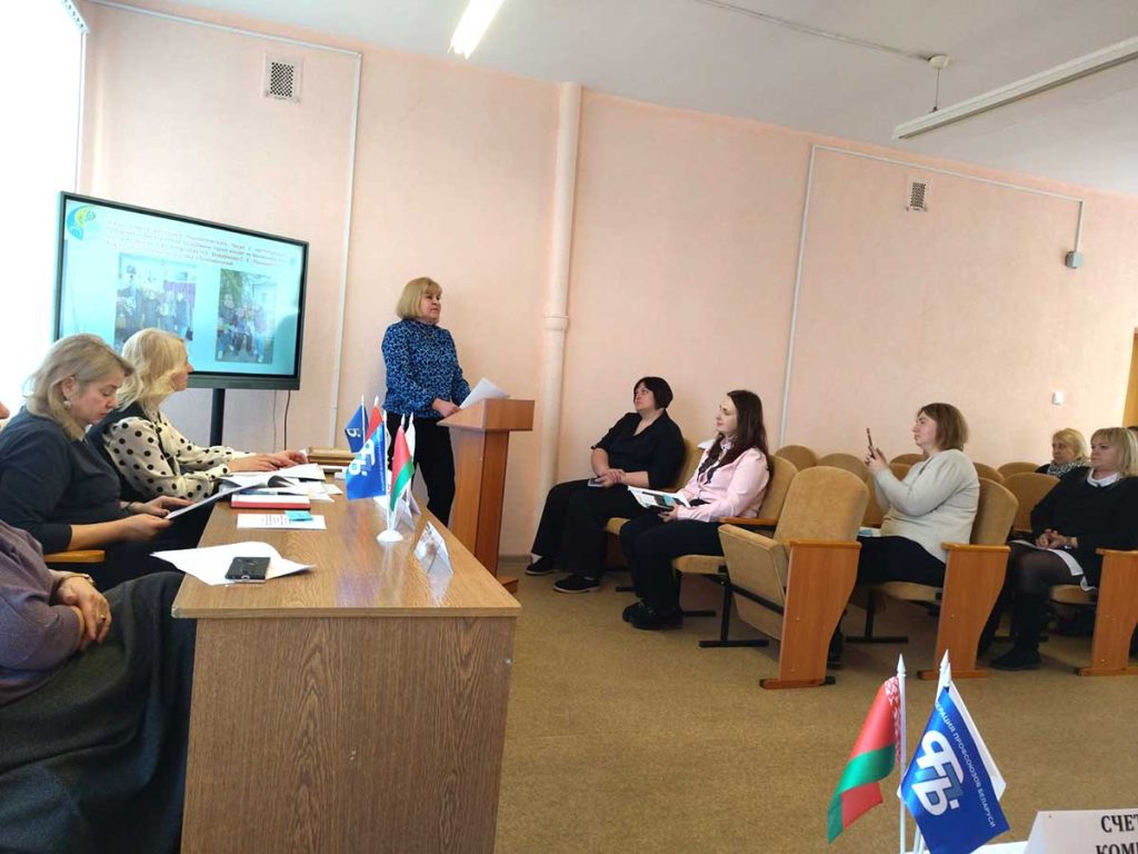 В Климовичах наградили активистов профсоюза работников образования и науки